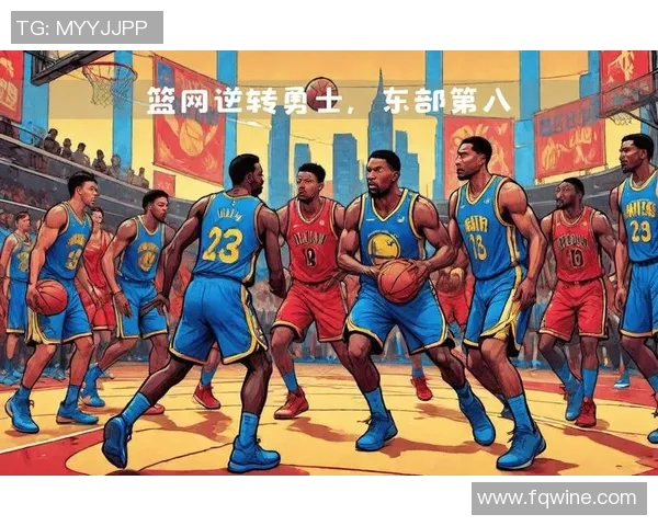 篮网队年轻球员突破表现出色，球队升至东部前八