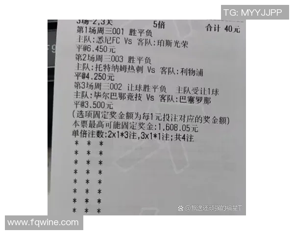 热刺主场遭遇利物浦逆袭，1-3告负英超领头羊-热门球队未能守住胜果