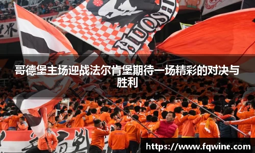 BG大游最新地址